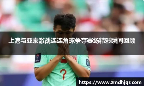 金年会,金年会金字招牌,jinnianhui金年会,金年会平台